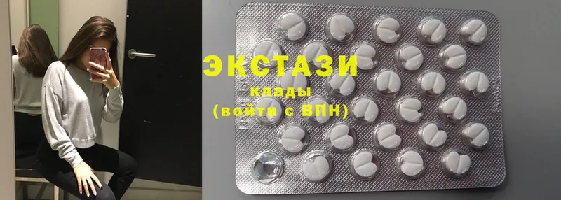 Ecstasy бентли  Яровое 