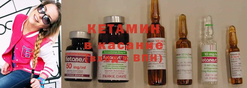 hydra ССЫЛКА  магазин    Яровое  КЕТАМИН ketamine 