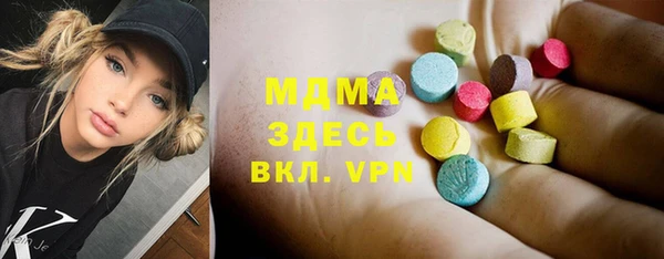 mdma Балахна