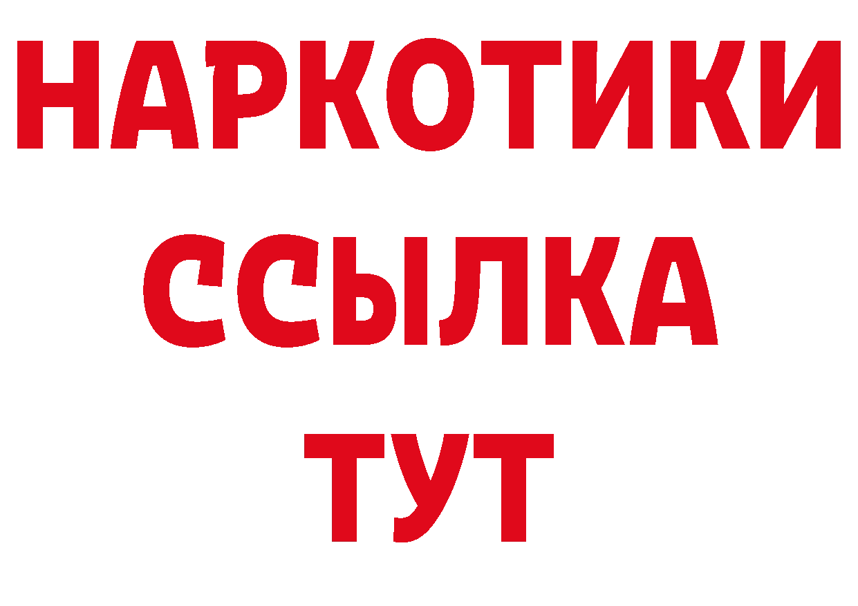 АМФЕТАМИН Розовый как войти маркетплейс hydra Яровое