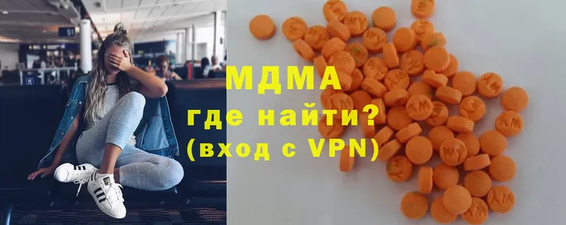 где можно купить   мориарти какой сайт  MDMA кристаллы  Яровое 